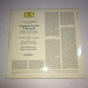 DGG ドイツ盤 クーベリック/ベルリンフィル ドヴォルザーク:交響曲第8番 TULIPラベル 初出の画像2