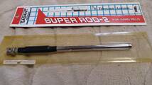 SAGANT ANTENNA SUPER ROD-2 サガ電子工業　144Mhz帯　ロッドアンテナ　中古品_画像3