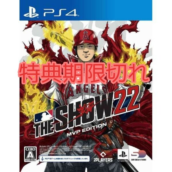 【PS5/PS4】 MLB The Show 22 MVP Edition（英語版）