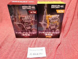 即決あり 2種セット DEAD BY DAYLIGHT フィギュア コレクション 発電機 デッドバイデイライト 定形外510円～ 