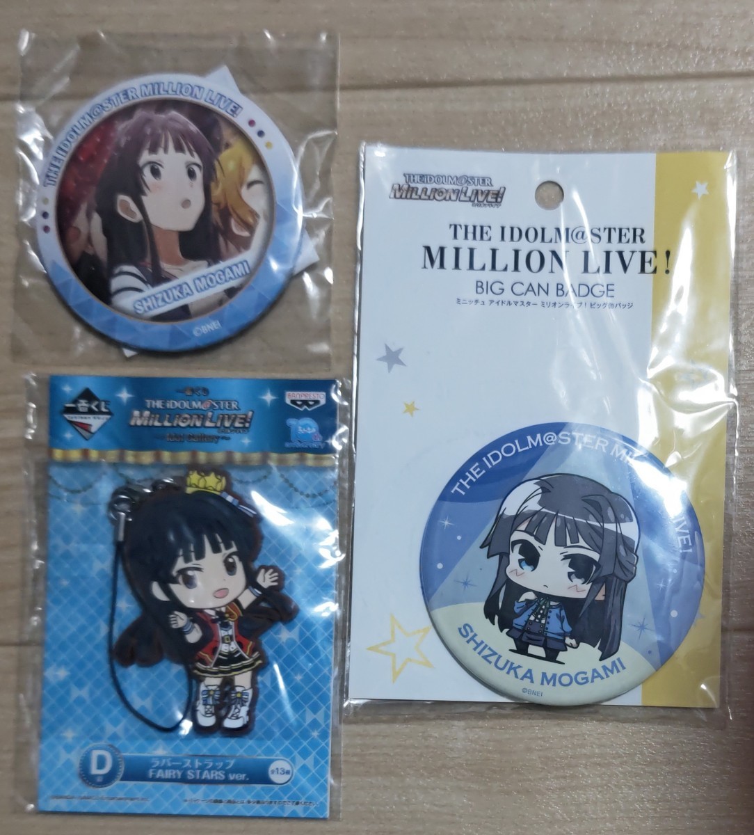 2023年最新】Yahoo!オークション -#最上静香の中古品・新品・未使用品一覧