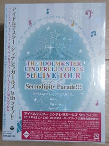 【未開封品】アイドルマスター シンデレラガールズ 5thLIVE TOUR Serendipity Parade!!!@SAITAMA SUPER ARENA