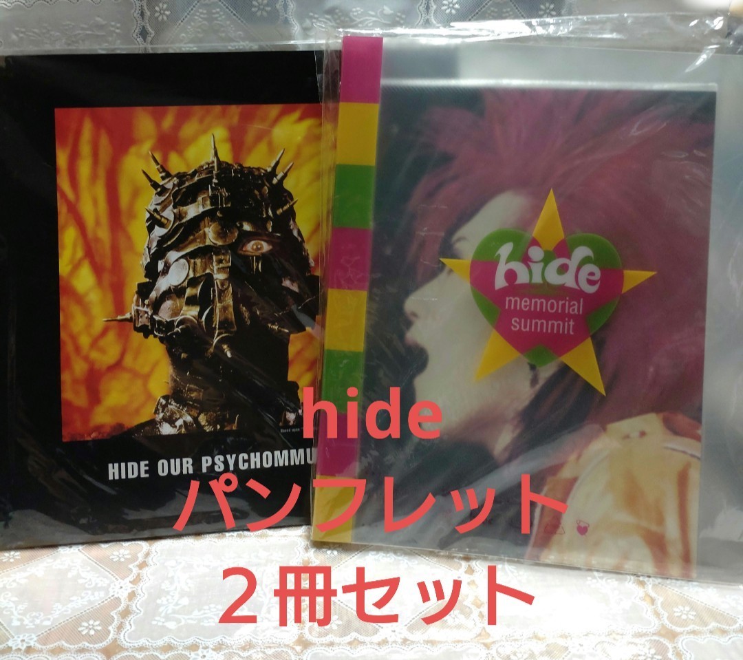 2023年最新】Yahoo!オークション -hide memorialの中古品・新品・未