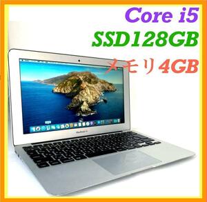 43送料無料MacBook Air Core i5メモリ4GB SSD128GBアップルAppleノートパソコン11インチカメラWifi無線マウス付きPC本体マックブックエアー