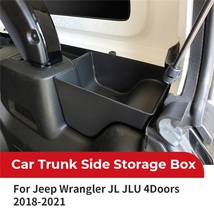 Jeep Wrangler ジープラングラー リア 収納ボックス JL 2018-2020 内装 トランク_画像2