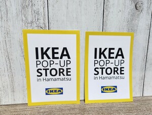 イケア IKEA 10%割引券　長久手店　オンラインショップ　2枚セット