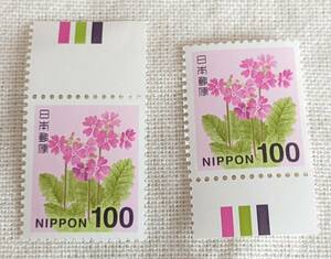 【未使用品】普通切手 100円 カラーマーク付き上下