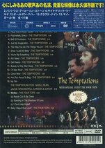 ザ・テンプテーションズ～withスペシャルゲスト、「ザ・フォートップス」～ミュージック・オン・DVD The Temptations 【DVD】 SID-25-PIGE_画像2