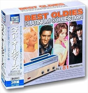 ベスト・オールディーズ　PLATINUM COLLECTION エルヴィス・プレスリー 他 【3CD】 3ULT-002-ARC