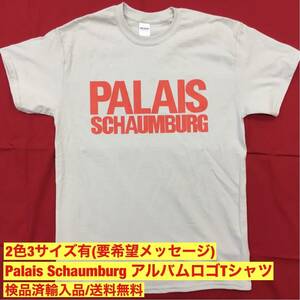 =検品済輸入品/送料無料= 3サイズ2色有 Palais Schaumburg パレ・シャンブルグ Ｔシャツ ジャーマン ニューウェーブ sonntaagtshirts