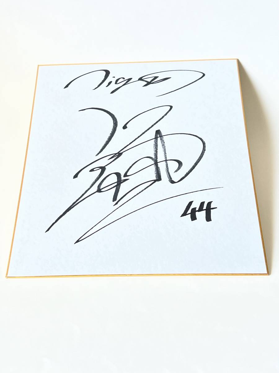 ◆Hanshin Tigers◆Reiji Toi◆Autographed colored paper◆Shipping fee 230 yen◆Bonus included◆Hanshin Tigers goods◆Reiji Toi◆, baseball, Souvenir, Related Merchandise, sign