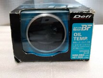 Defi-Link Meter BF OIL TEMP DF04605 BLUE デフィ リンクメーター　BF 油温計 ブルー照明 長期保管未使用品 廃盤生産終了品_画像9