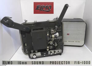 【よろづ屋】 ELMO 16mm SOUND PROJECTOR F16-1000 映写機 16ミリ エルモ プロジェクター 昭和レトロ家電 ジャンク(M1122-120)