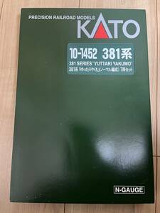 KATO　10-1452　381系「ゆったりやくも」（ノーマル編成）7両セット　