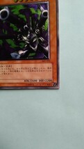 遊戯王 リボルバードラゴン レリーフ アルティメットレア 302-055 美品_画像3