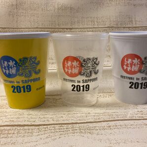 2019 水曜どうでしょう祭　プラスチックカップ