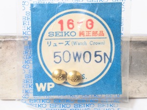 124　50W05Ｎ　SEIKO　セイコー　純正部品　竜頭　リュウズ　リューズ