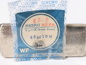 90　40M10N　SEIKO　セイコー　純正部品　竜頭　リュウズ　リューズ