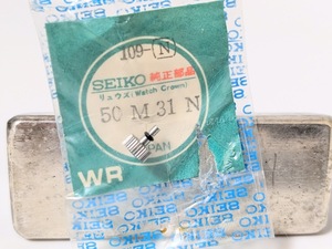 89　50M31N　SEIKO　セイコー　純正部品　竜頭　リュウズ　リューズ