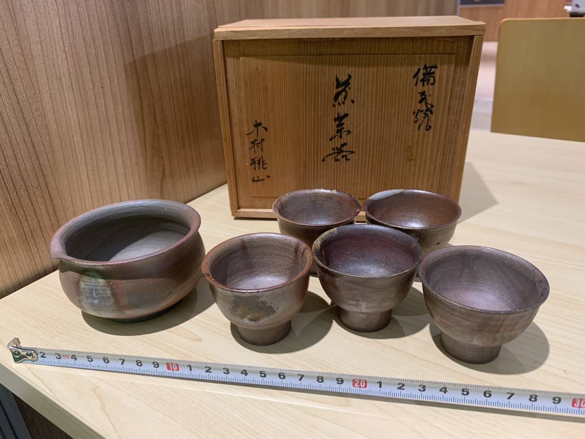 Yahoo!オークション -「煎茶器セット」(備前) (日本の陶磁)の落札相場 