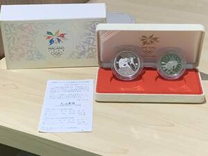 155】記念硬貨★ 長野オリンピック冬季競技大会記念 プルーフ貨幣セット 5000円銀貨/バイアスロン・500円白銅貨/ボブスレー 平成9年 2種SET