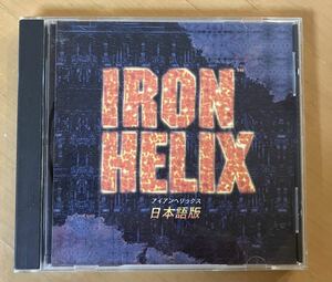 [ iron Helix ]Mac adventure game IRON HELIX Japanese edition Mac 