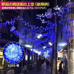 LED イルミネーション 黄 アクセサリー 30m 500球 複数連続可 屋外 お祭り オシャレ 装飾 誕生日 クリスマスツリー 電飾 送料無料 LD55黄