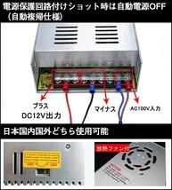 ACDCコンバーター 直流安定化電源 AC100V→DC12V 30A スイッチング電源 変換器 変圧器 配線付 放熱ファン付 SPI008_画像4