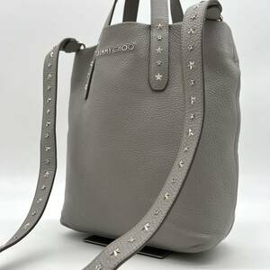 1円〜【最高級】ジミーチュウ JIMMY CHOO 2way トートバッグ ショルダーバッグ ソフィア スタースタッズ レザー シボ革 グレー 斜め掛け