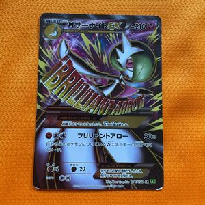 ポケモンカード ポケカ ポケモンカードゲーム　MサーナイトEX 076/070 SR XY5