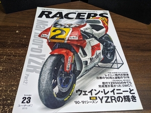 RACERS レーサーズ Vol.23 Marlboro YZR Part2 ウェイン・レイニーとYZRの輝き 90-91シーズン