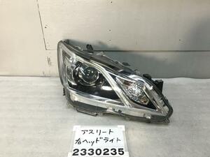 クラウン アスリート AWS210 右ヘッドライト 純正 HID 刻印Z バラスト付 難有 G 062 81110-30K00 S-2 011026