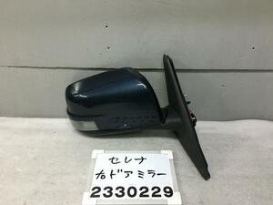 セレナ FC26 右ドアミラー 9ピン 良品 ウインカー付 C26 ハイウェイスター RAQ 96301-1VA4D A-2 011124