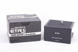 【美品】ZENZA BRONICA/ゼンザブロニカETR Si Tripod Adapter-E for polaroid back#jp19134