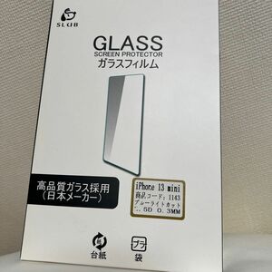 ブルーライトカット 強化ガラス保護フィルム iPhone13mini