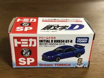 タカラトミー ドリームトミカ SP 頭文字D イニシャルD BNR34 GT-R パープルシャドウ _画像1