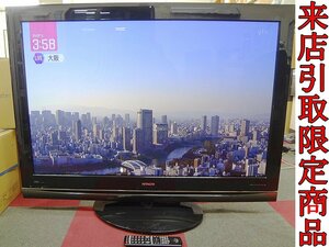 ★Zな2116 HITACHI 日立 プラズマテレビ P50-P03 50V型 100V 50/60 ハードディスク内臓 映像機器 電化製品 家電製品