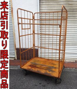 ★Mいま9122 店舗用品 4輪自在 折りたたみ ロールボックスパレット W1100×D800×H1770mm カゴ台車 物流用品