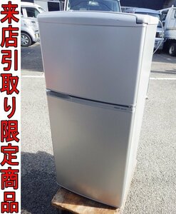 ★Mいま9125 AQUA/アクア 109L 家庭用 2ドア 冷凍冷蔵庫 AQR-111E(S)形 電化製品 家電製品 キッチン家電