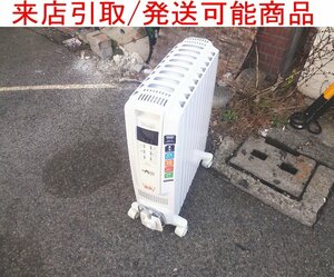 ★Kしも1273 De'Longhi オイルヒーター QSD0915-WH ドラゴンデジタルスマート 1500W 暖房機器 電化製品 家電 来店