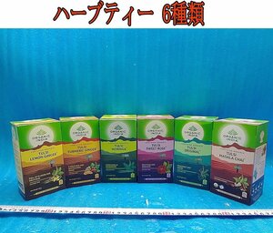 Mいな2296 ORGANIC INDIA オーガニック インディア トゥルシー ティー 6種類セット 25包×6箱 ハーブティー ティーバッグ