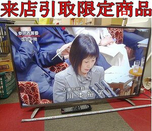 ★Mいな2378 Hisense ハイセンス ハイビジョンLED液晶テレビ 40型 HS40K225 miniB-CASカード付き 電化製品 家電 映像機器 来店限定