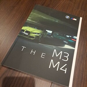 BMW M3 M4 G80 G82 美品　カタログ　2021年4月　諸元表あり