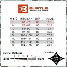 スポーティ 【 新品 送料無料 】 M バートル BURTLE フーディ ジャケット 9505 カーゴ パンツ 9502 セット スリム ストレッチ 年間 素材_画像5