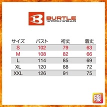 新商品 2枚 セット 【 新品 送料無料 】 XL バートル BURTLE ストレッチ 長袖 パーカー ジップ フーディ 4089 ストレッチ ブラック グレー_画像4