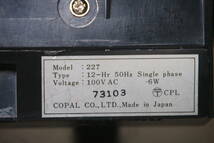 パタパタ時計　コパル 227　ミニ・アラーム　リーフクロック　COPAL_画像6