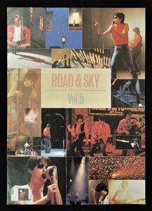 ★浜田省吾★ 超貴重 当時物 1983年 ROAD&SKY ファンクラブ会報 VOL.5