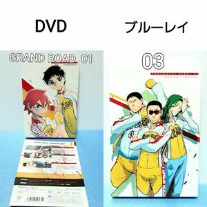 弱虫ペダルDVDとブルーレイ 2本まとめ