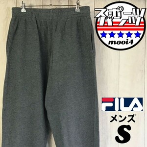 SDN2-988◆US規格・大きめサイズ◆【FILA フィラ】裏起毛 スウェットパンツ【メンズ S】グレー ポケット スポーツ バスケ ウォームアップ