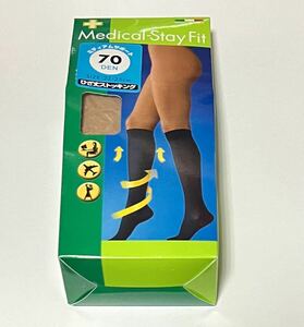 未使用 美品 メディカルステイフィット Medical-Stay-Fit ひざ丈ストッキング 70DEN ミディアムサポート サイズ22-25cm ヌードベージュ ③